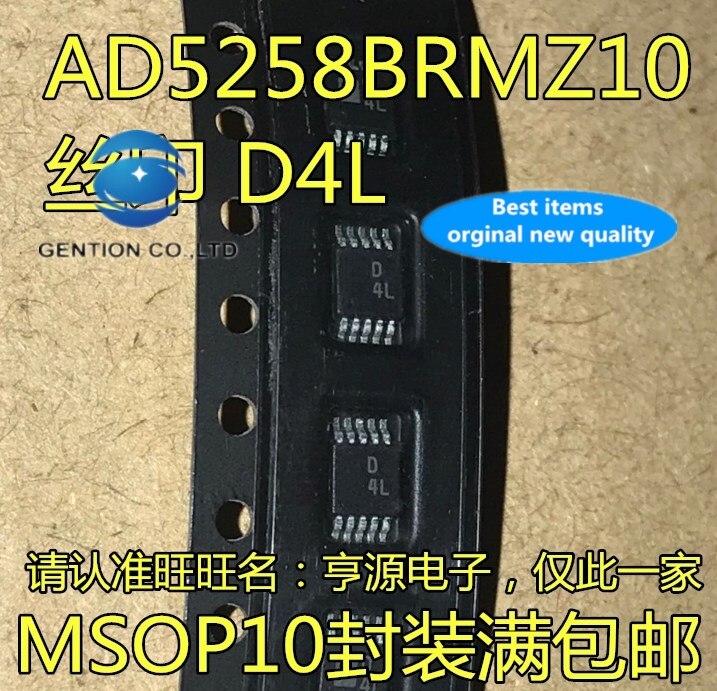 10PCS AD5258 ũ ũ D4L AD5258BRMZ10-R7 MSOP10  ټ  100%
